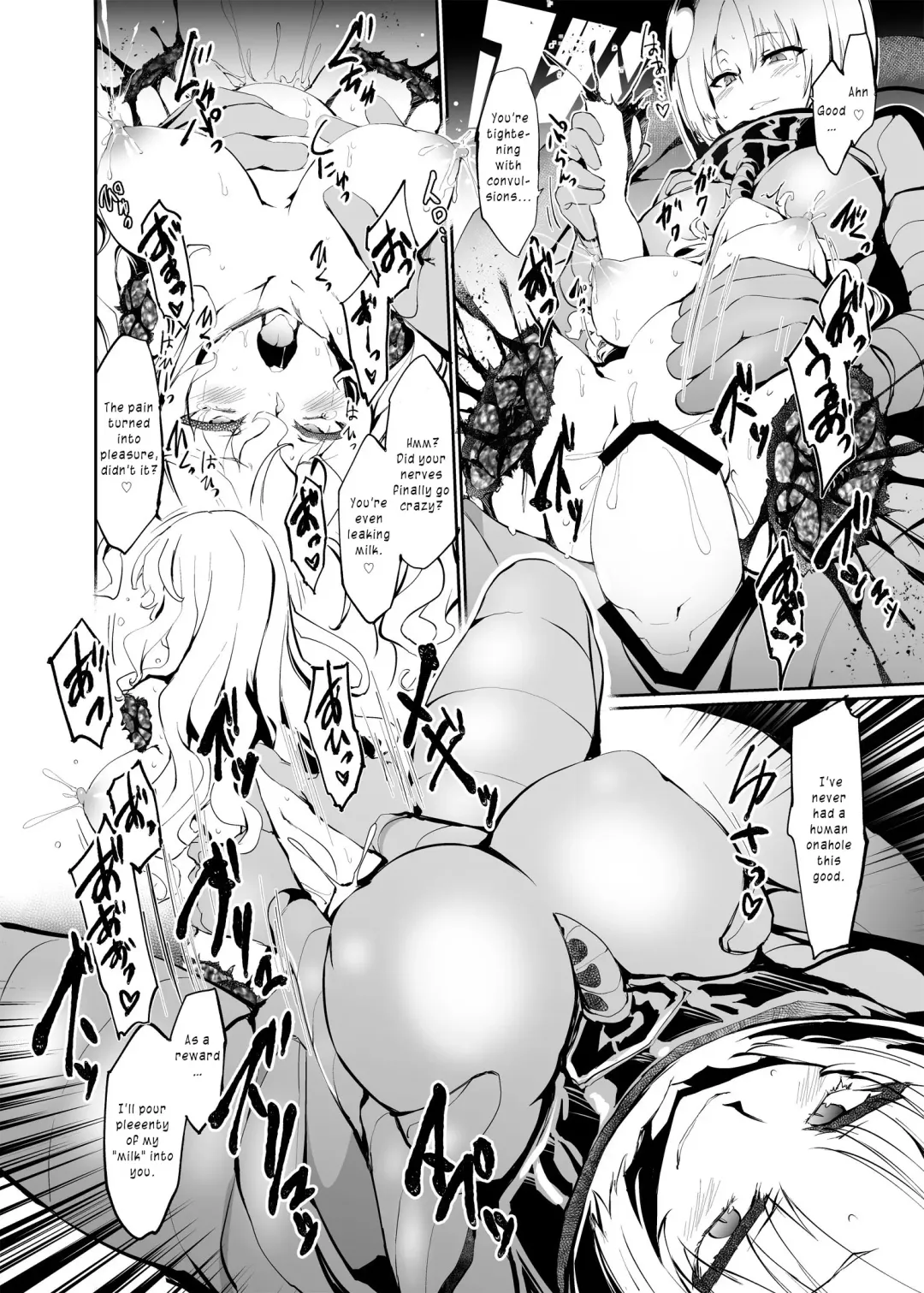 [Tousen] Toy Human Fhentai - Page 7