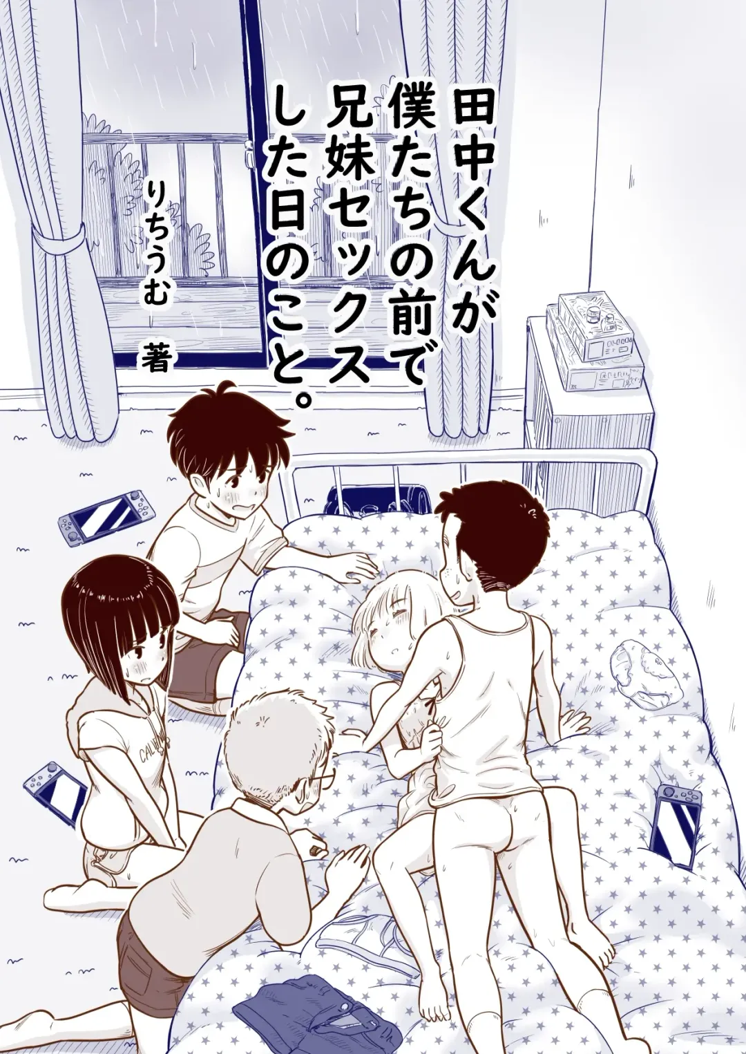 Read [Lithium] Tanaka-kun ga Boku-tachi no Mae de Kyoudai Sex Shita Hi no Koto | The day that Tanaka had incestual sex right in front of us. - Fhentai.net