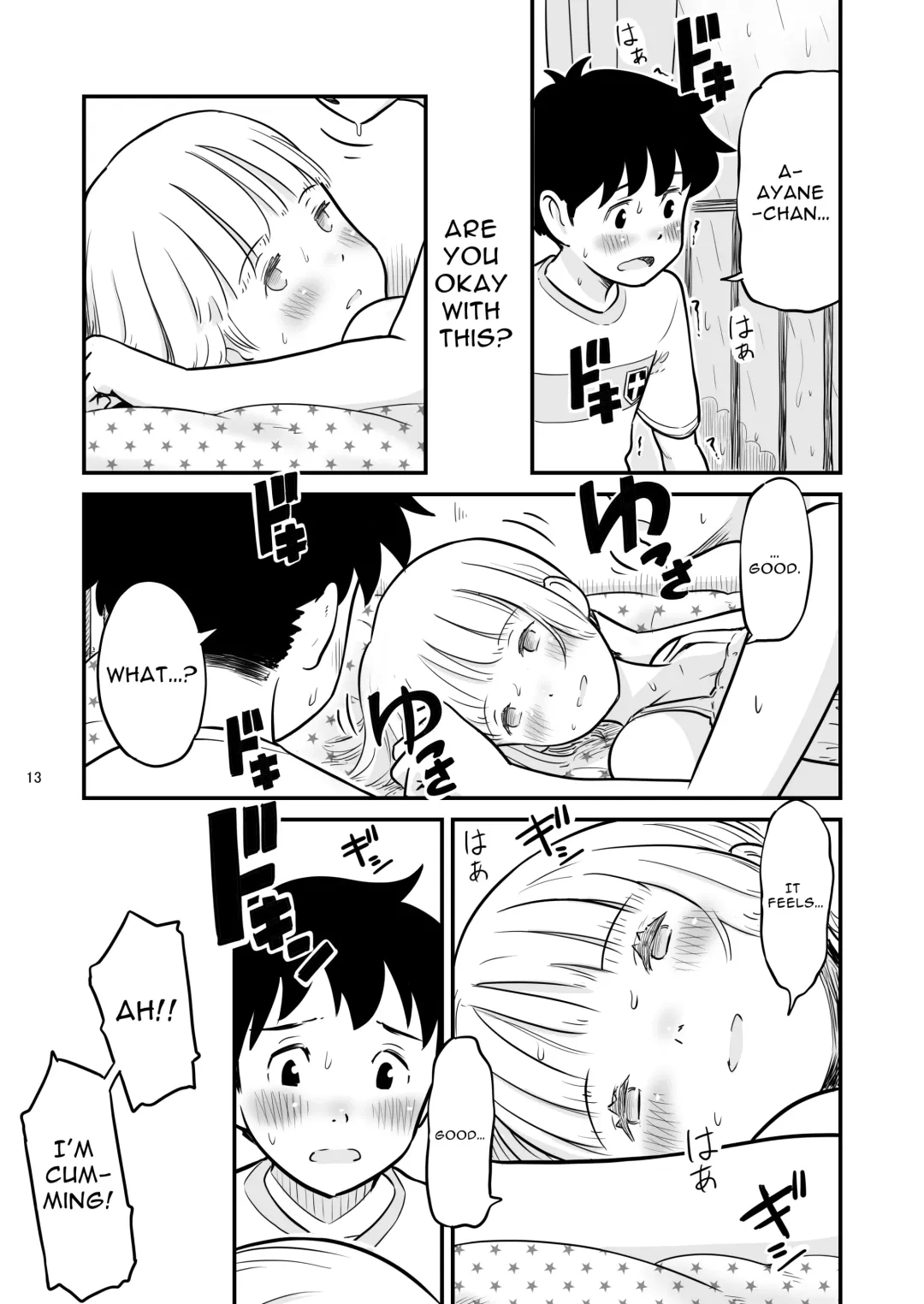 [Lithium] Tanaka-kun ga Boku-tachi no Mae de Kyoudai Sex Shita Hi no Koto | The day that Tanaka had incestual sex right in front of us. Fhentai - Page 13