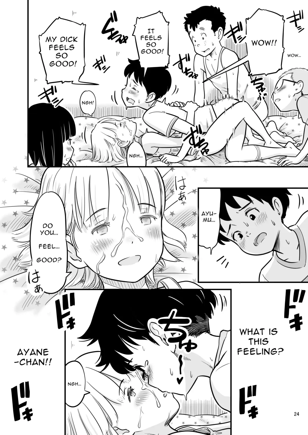 [Lithium] Tanaka-kun ga Boku-tachi no Mae de Kyoudai Sex Shita Hi no Koto | The day that Tanaka had incestual sex right in front of us. Fhentai - Page 24