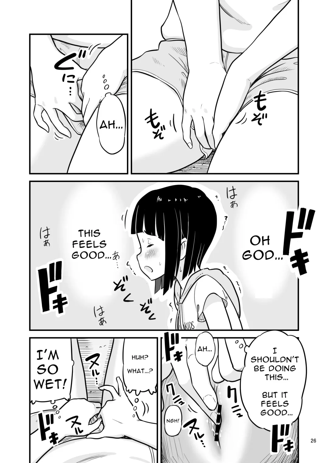 [Lithium] Tanaka-kun ga Boku-tachi no Mae de Kyoudai Sex Shita Hi no Koto | The day that Tanaka had incestual sex right in front of us. Fhentai - Page 26