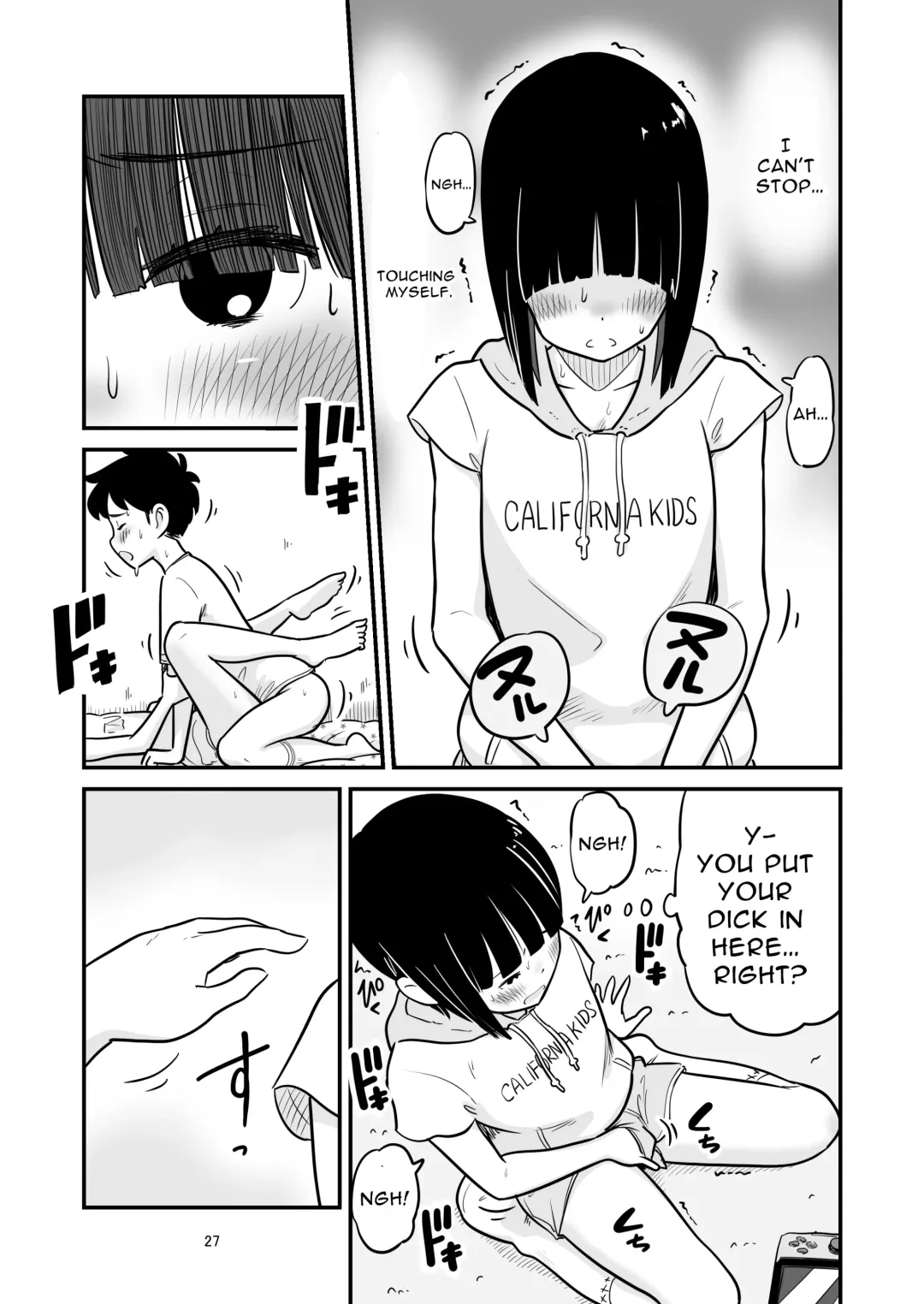 [Lithium] Tanaka-kun ga Boku-tachi no Mae de Kyoudai Sex Shita Hi no Koto | The day that Tanaka had incestual sex right in front of us. Fhentai - Page 27