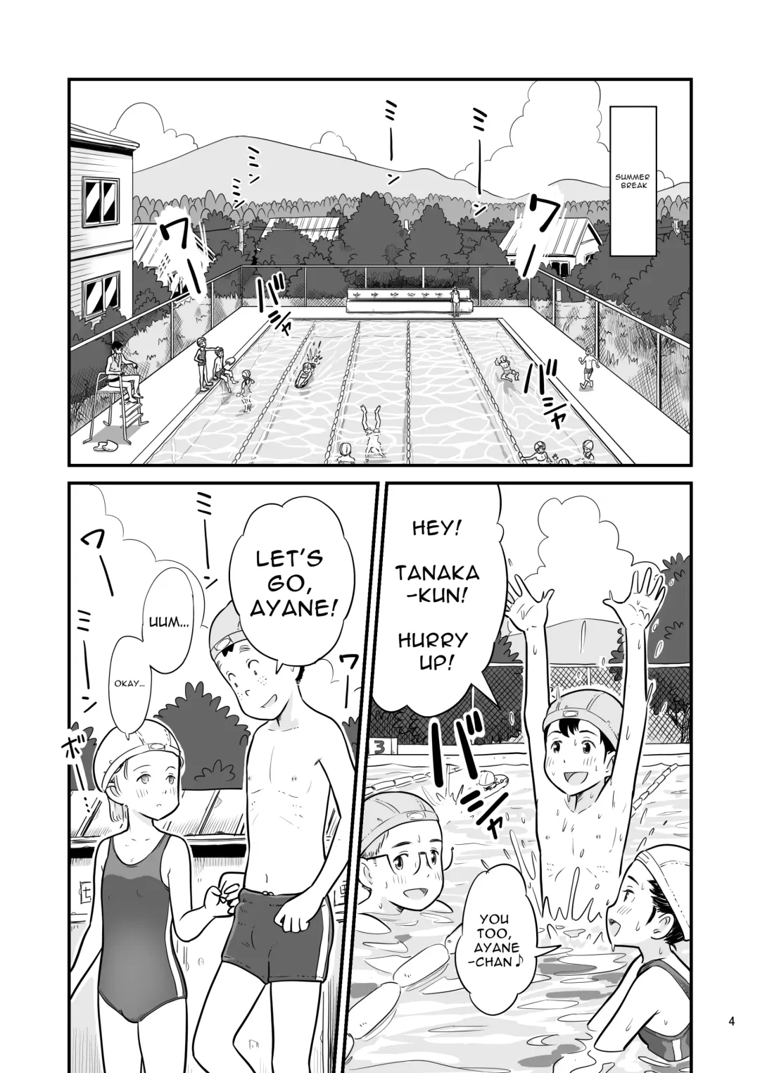[Lithium] Tanaka-kun ga Boku-tachi no Mae de Kyoudai Sex Shita Hi no Koto | The day that Tanaka had incestual sex right in front of us. Fhentai - Page 4