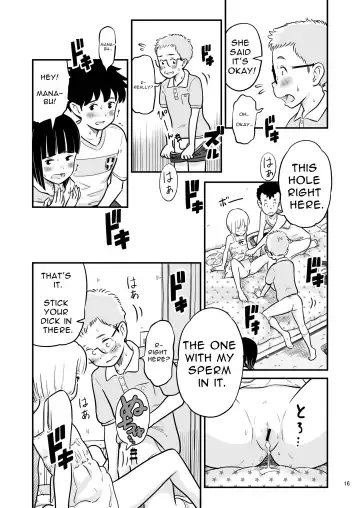 [Lithium] Tanaka-kun ga Boku-tachi no Mae de Kyoudai Sex Shita Hi no Koto | The day that Tanaka had incestual sex right in front of us. Fhentai.net - Page 16