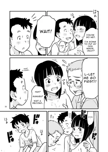 [Lithium] Tanaka-kun ga Boku-tachi no Mae de Kyoudai Sex Shita Hi no Koto | The day that Tanaka had incestual sex right in front of us. Fhentai.net - Page 33