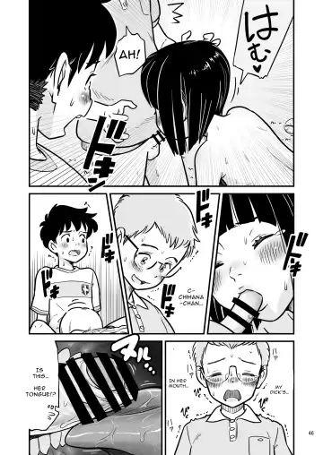 [Lithium] Tanaka-kun ga Boku-tachi no Mae de Kyoudai Sex Shita Hi no Koto | The day that Tanaka had incestual sex right in front of us. Fhentai.net - Page 46