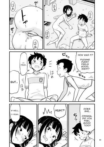 [Lithium] Tanaka-kun ga Boku-tachi no Mae de Kyoudai Sex Shita Hi no Koto | The day that Tanaka had incestual sex right in front of us. Fhentai.net - Page 60