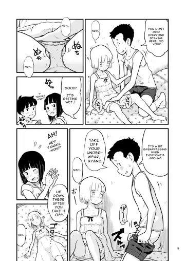 [Lithium] Tanaka-kun ga Boku-tachi no Mae de Kyoudai Sex Shita Hi no Koto | The day that Tanaka had incestual sex right in front of us. Fhentai.net - Page 8