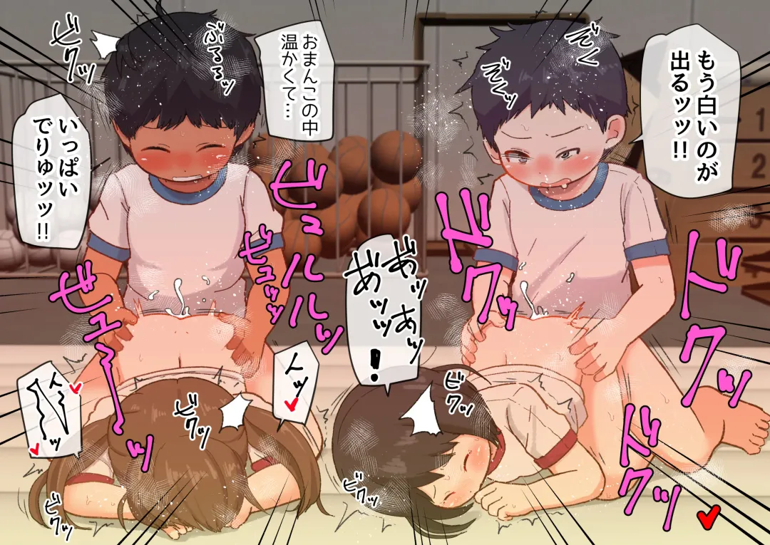 [Amami Hachiware] Houkago Inpio Rankou-bu Fhentai - Page 13