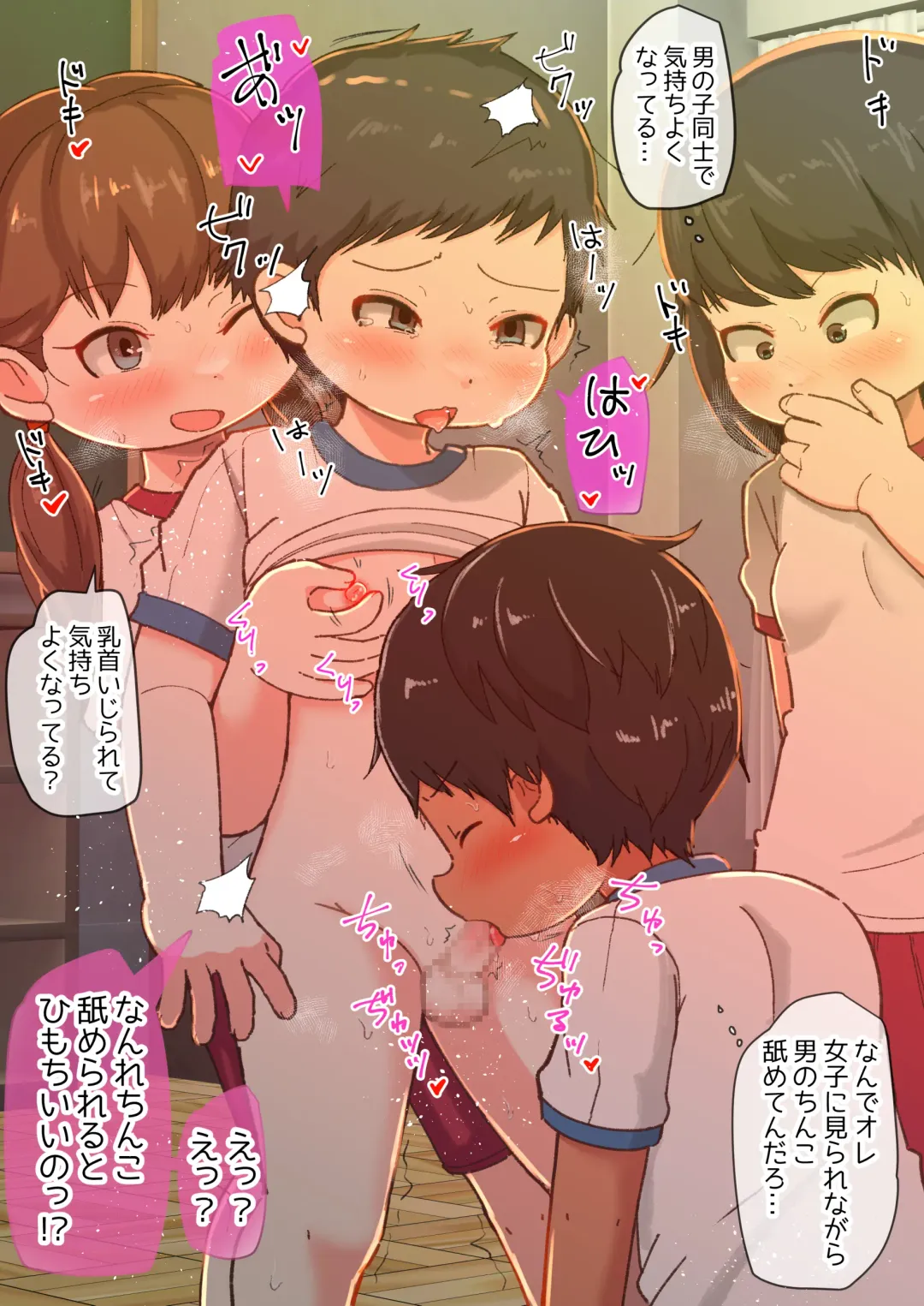 [Amami Hachiware] Houkago Inpio Rankou-bu Fhentai - Page 3