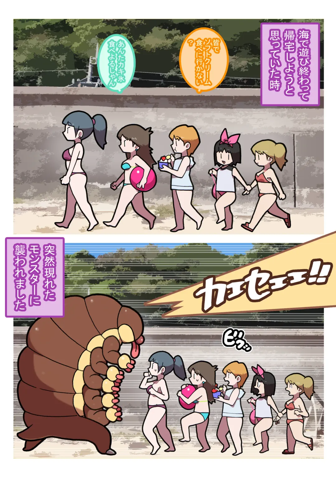 Seishain Onee-san 9.5 ~Ishukan! Kusuguri Monster!!~ Fhentai - Page 3