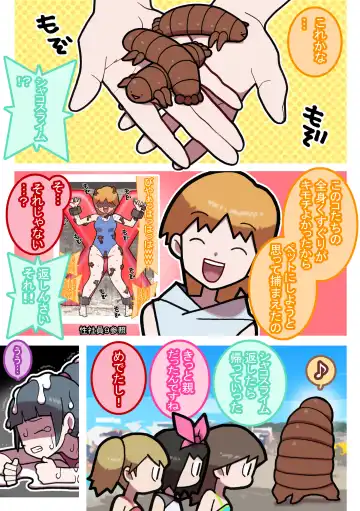 Seishain Onee-san 9.5 ~Ishukan! Kusuguri Monster!!~ Fhentai - Page 22