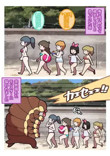 Seishain Onee-san 9.5 ~Ishukan! Kusuguri Monster!!~ Fhentai - Page 3