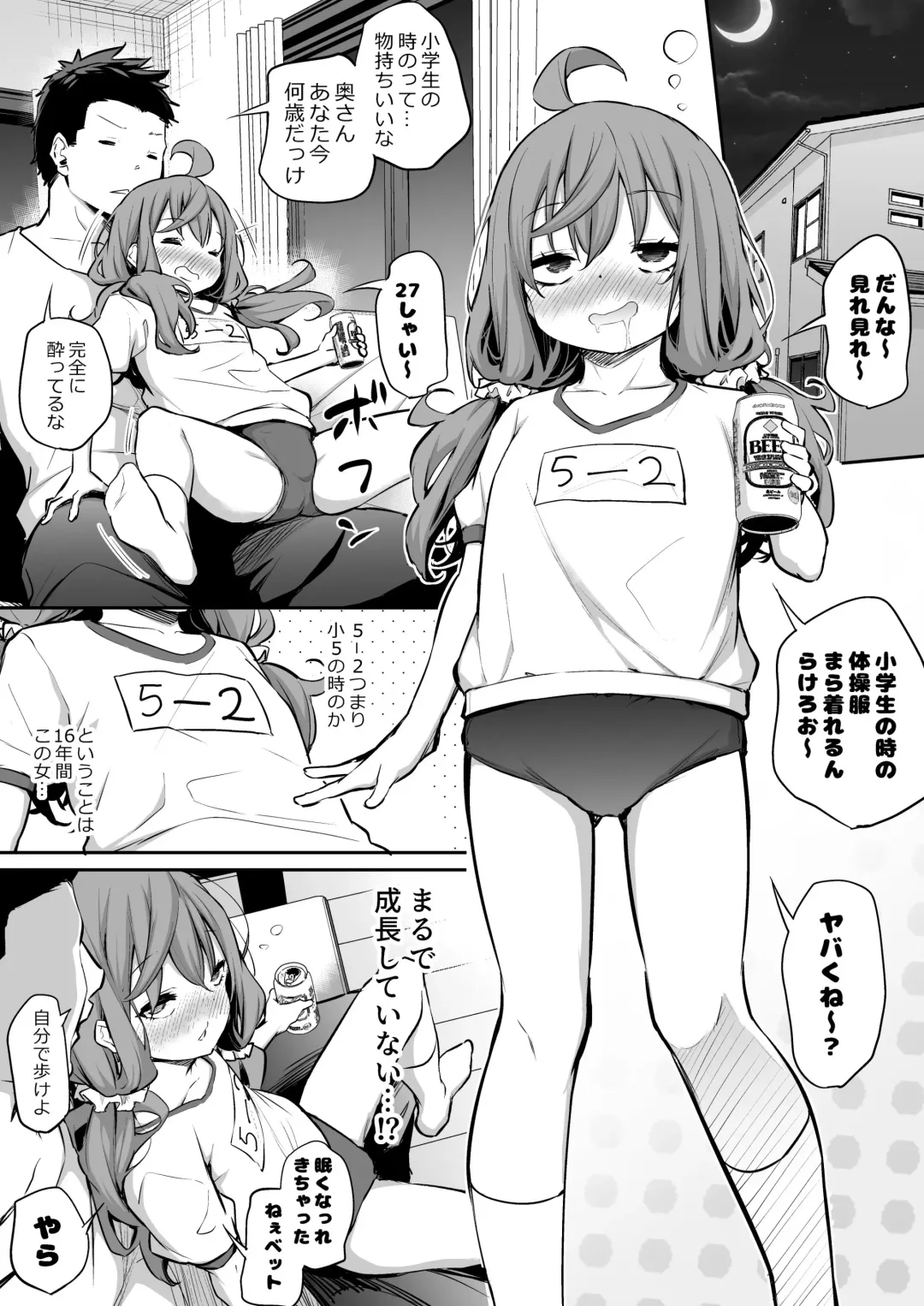 [Airandou] Shinchou-sa Max Fuufu Fhentai - Page 28