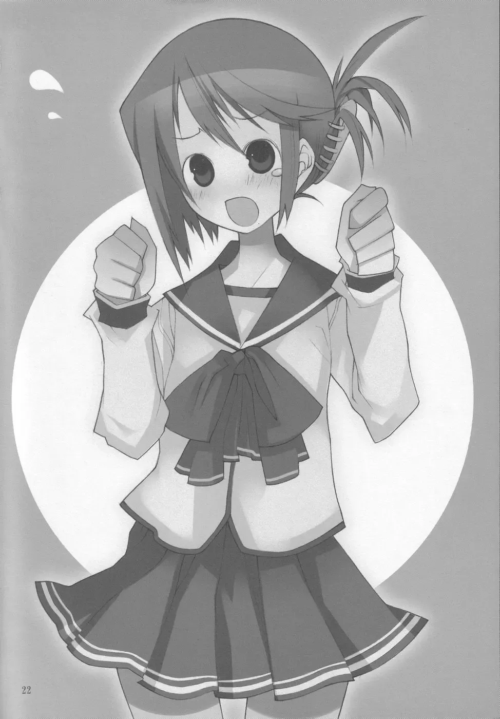 [Konno Azure] Iincho no Yuuutsu Fhentai - Page 22