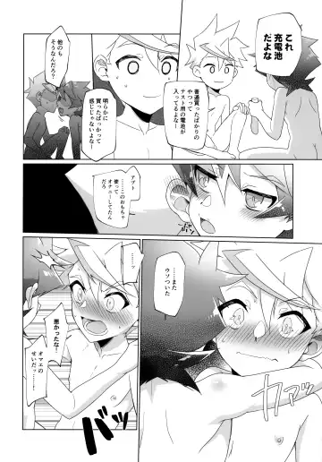 [Hiragi Moyuru] Kimi to Hajimete Hanbunko Fhentai.net - Page 37