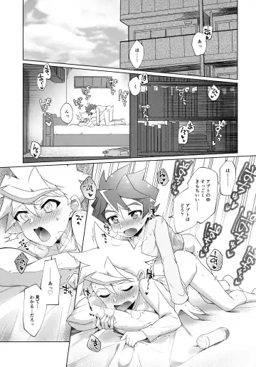 [Hiragi Moyuru] Kimi to Hajimete Hanbunko Fhentai.net - Page 4