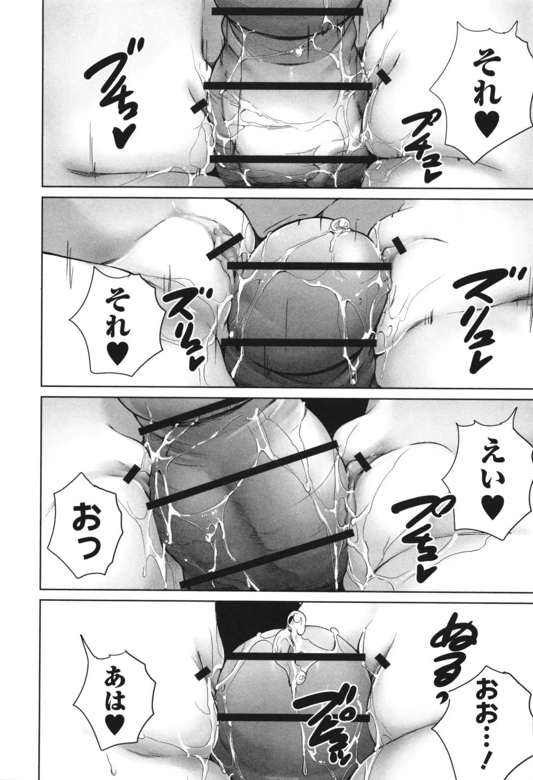 [Asahina Makoto] InCha de Hajimaru Petanko Harem Seikatsu - Flat girls halem life start From nera Fhentai - Page 47