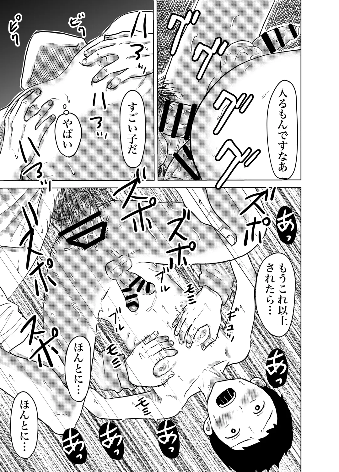 [Yukihiro] Oya no Shakkin  Kaesu Tame  Danshi  Chuugakusei ga  Karada Uru! Renzoku Zecchou Ketsuana Seieki Mamire! Fhentai.net - Page 29