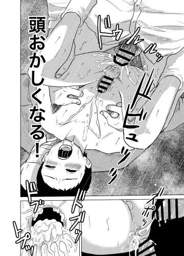 [Yukihiro] Oya no Shakkin  Kaesu Tame  Danshi  Chuugakusei ga  Karada Uru! Renzoku Zecchou Ketsuana Seieki Mamire! Fhentai.net - Page 30