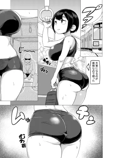 [Kataro] Dekashiri Asurīto Kurosawa-san No Manga Fhentai.net - Page 9