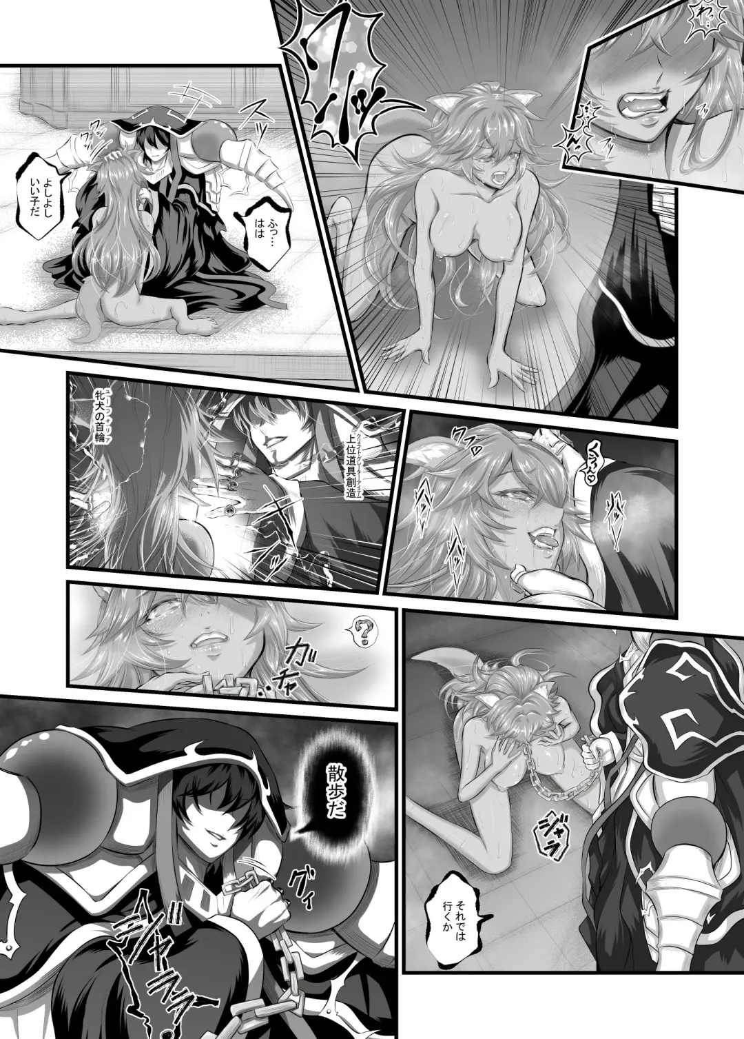 [Fato] Lupusregina Ainz-sama no Aigan Doubutsu 2 Fhentai - Page 6
