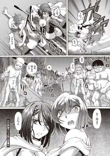 [Sumino Yuuji] Shoujo Keiji Alice - Prisoner of the Parallel Space Fhentai.net - Page 126