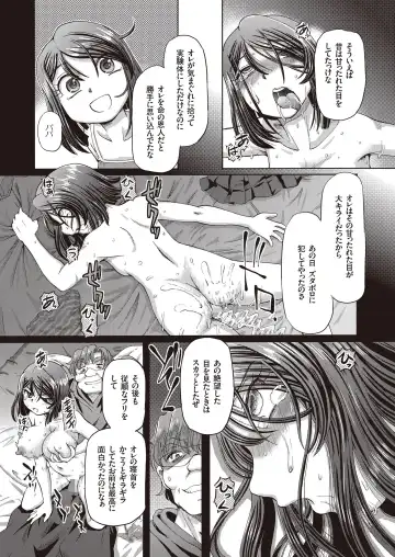 [Sumino Yuuji] Shoujo Keiji Alice - Prisoner of the Parallel Space Fhentai.net - Page 151