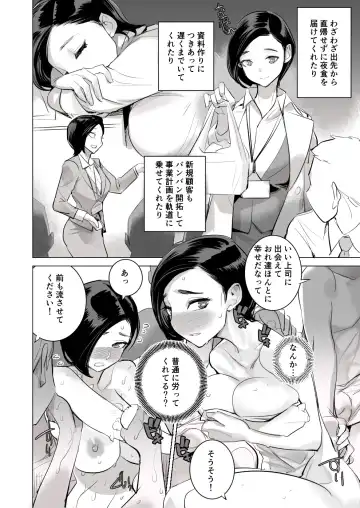 [Dytm] Section Leader Fhentai.net - Page 15