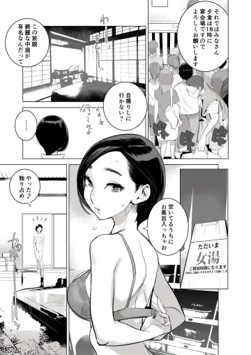 [Dytm] Section Leader Fhentai.net - Page 8