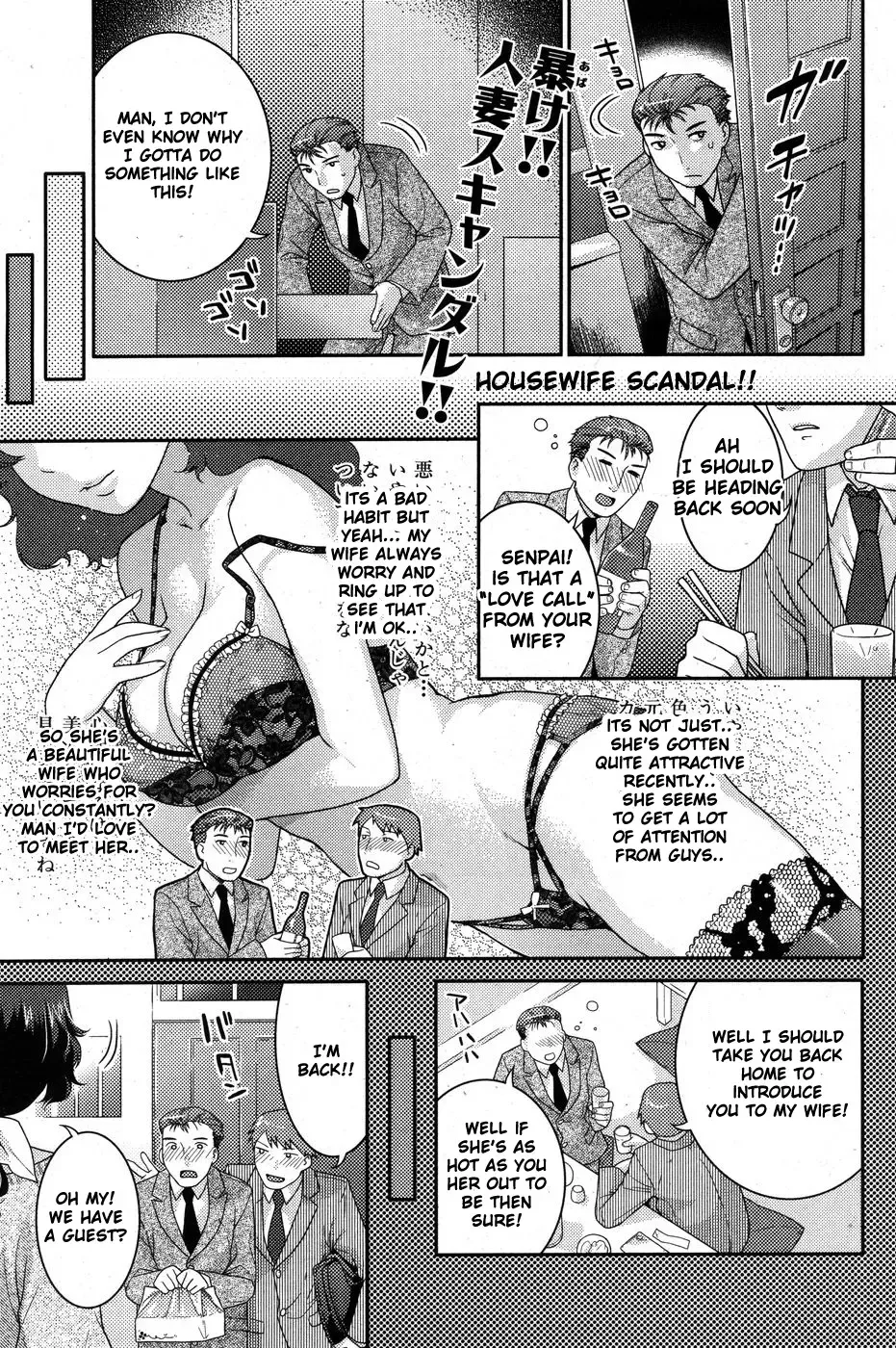 [Nekomata Naomi] Honey Bitch - In Nyanko. Fhentai.net - Page 1