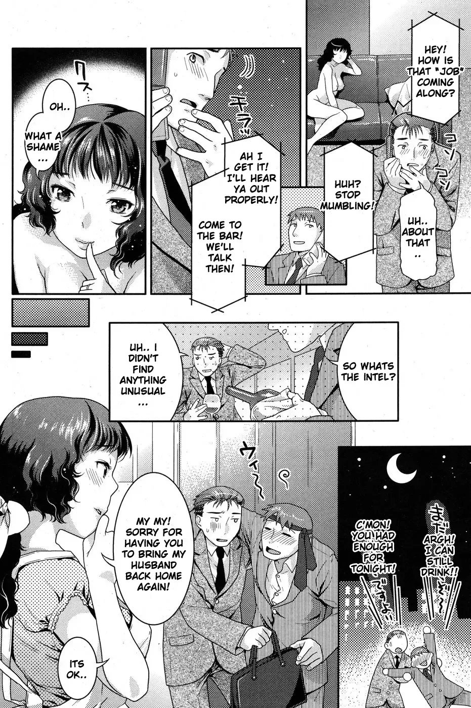 [Nekomata Naomi] Honey Bitch - In Nyanko. Fhentai.net - Page 8