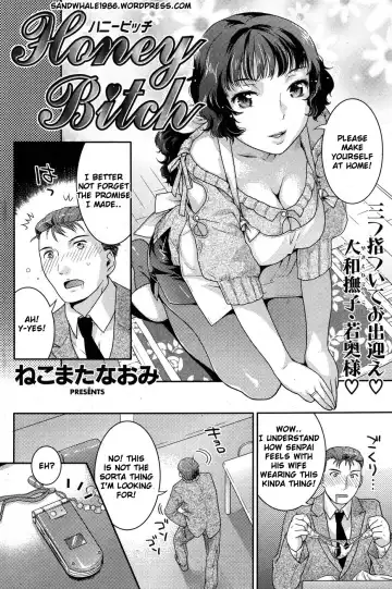 [Nekomata Naomi] Honey Bitch - In Nyanko. Fhentai - Page 2