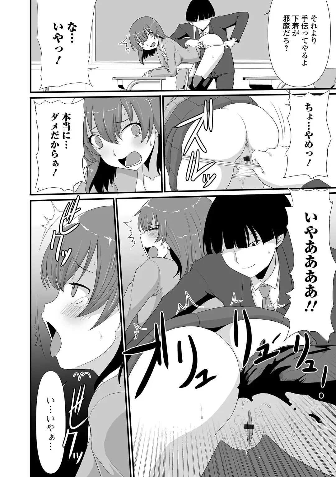 Ougon no Sonata XXX Sono Juuroku Fhentai - Page 106