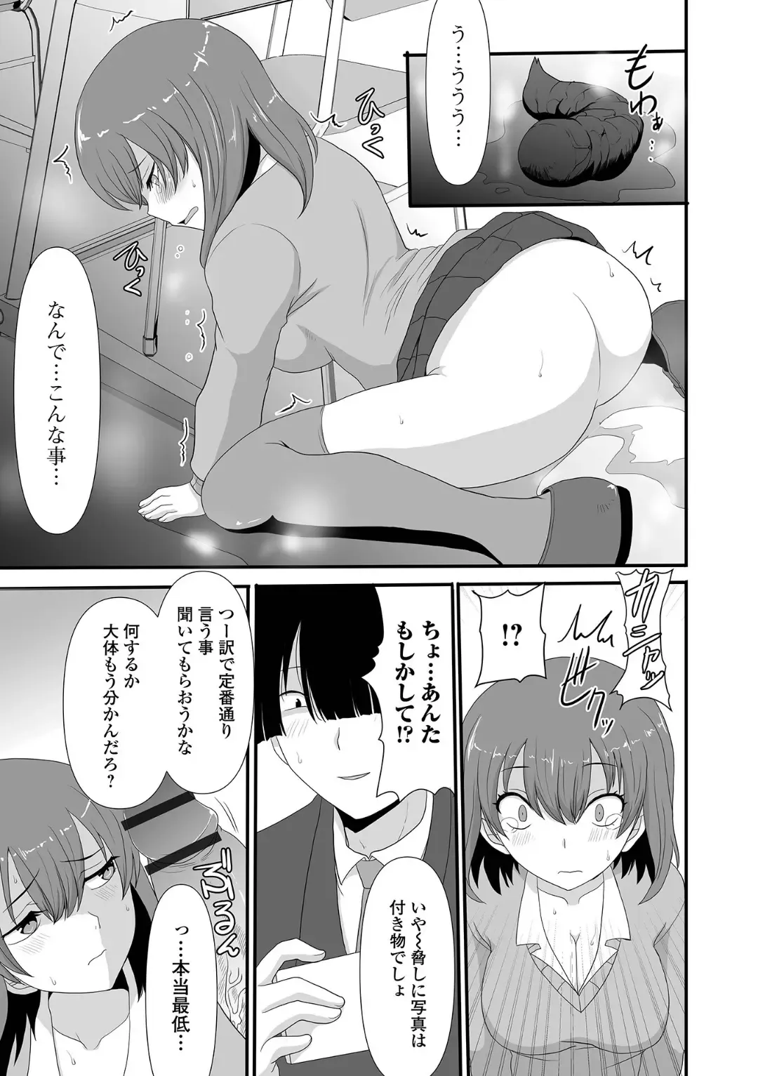 Ougon no Sonata XXX Sono Juuroku Fhentai - Page 107