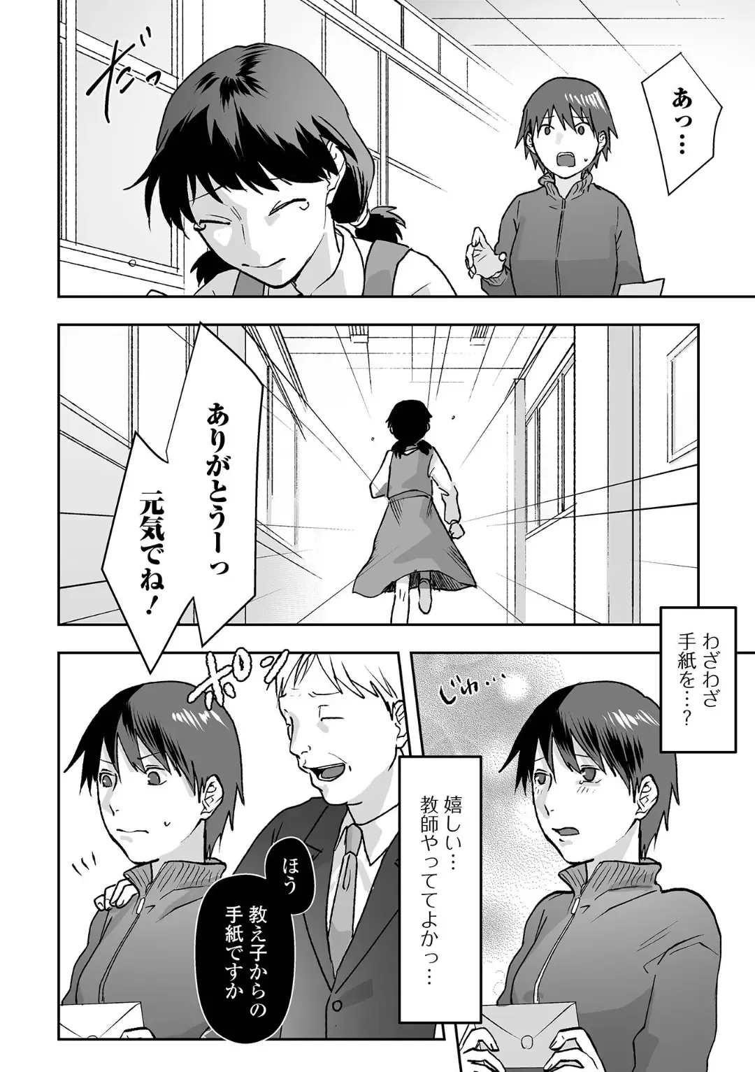 Ougon no Sonata XXX Sono Juuroku Fhentai - Page 40