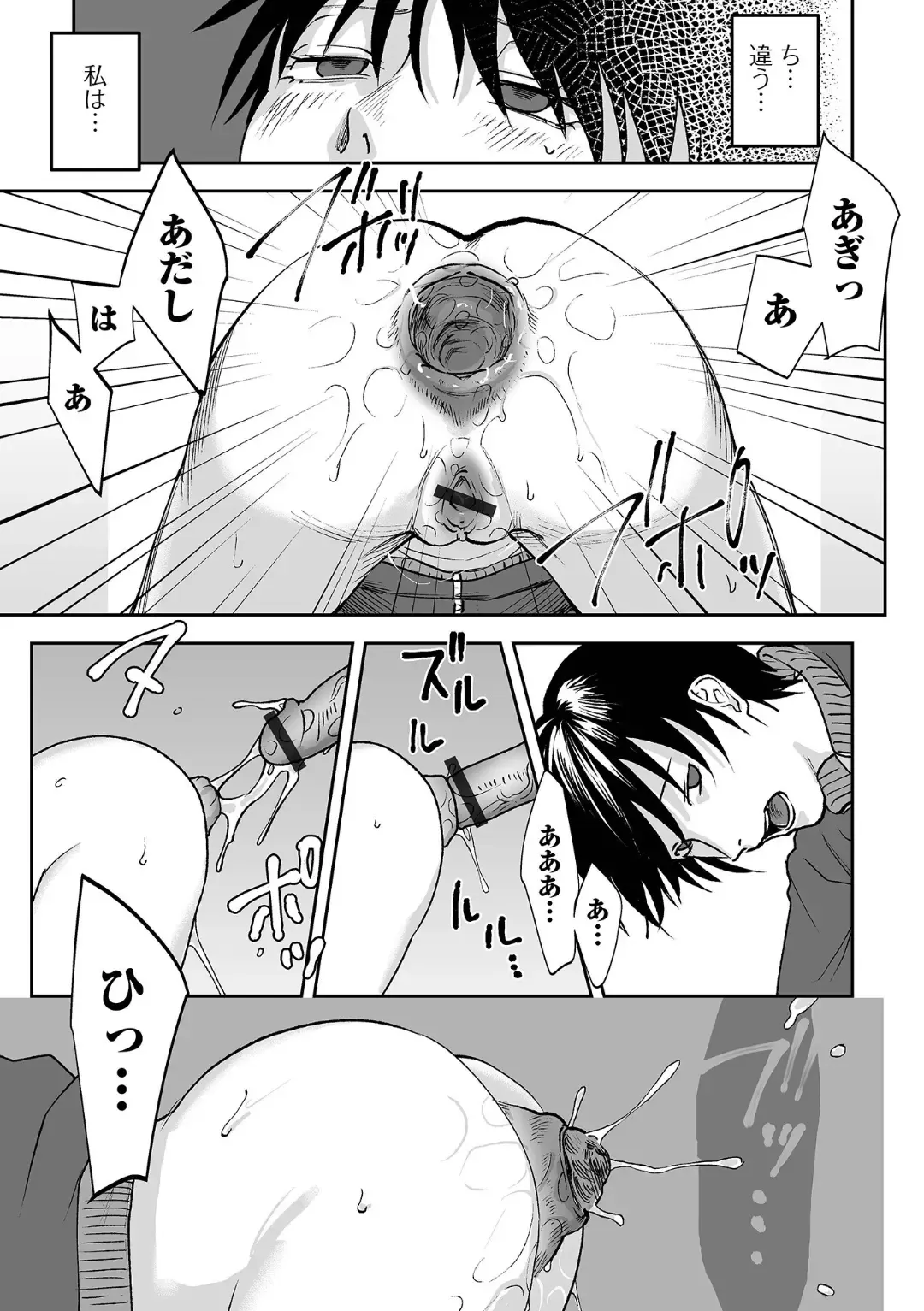 Ougon no Sonata XXX Sono Juuroku Fhentai - Page 49