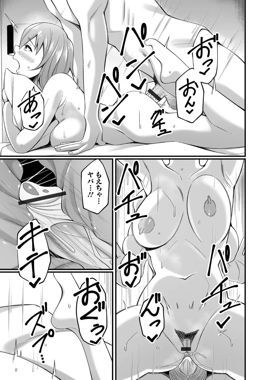 Ougon no Sonata XXX Sono Juuroku Fhentai - Page 65