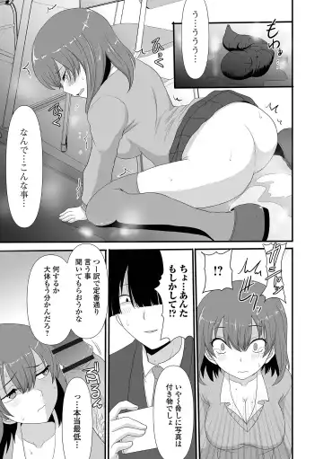 Ougon no Sonata XXX Sono Juuroku Fhentai - Page 107