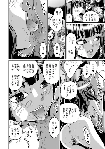 Ougon no Sonata XXX Sono Juuroku Fhentai - Page 124