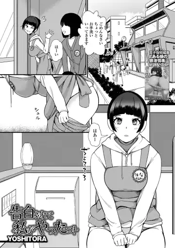 Ougon no Sonata XXX Sono Juuroku Fhentai - Page 21