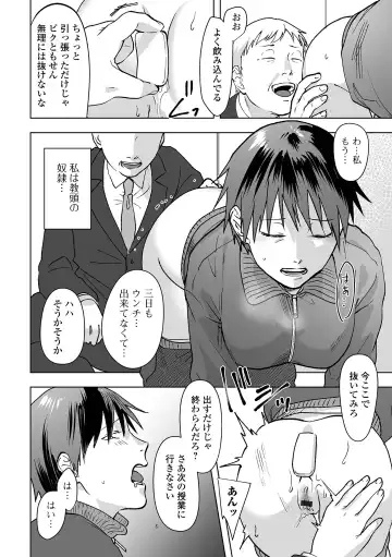 Ougon no Sonata XXX Sono Juuroku Fhentai - Page 38