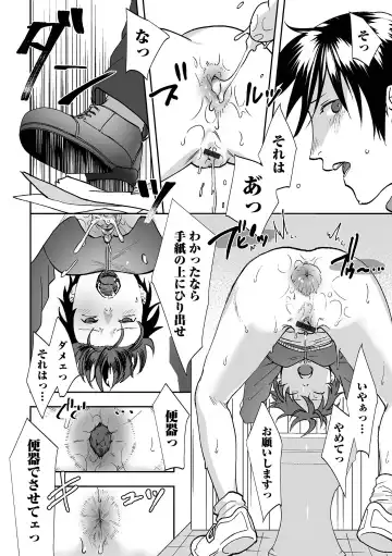 Ougon no Sonata XXX Sono Juuroku Fhentai - Page 46