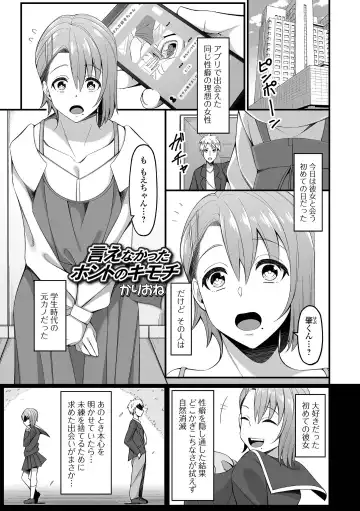 Ougon no Sonata XXX Sono Juuroku Fhentai - Page 53