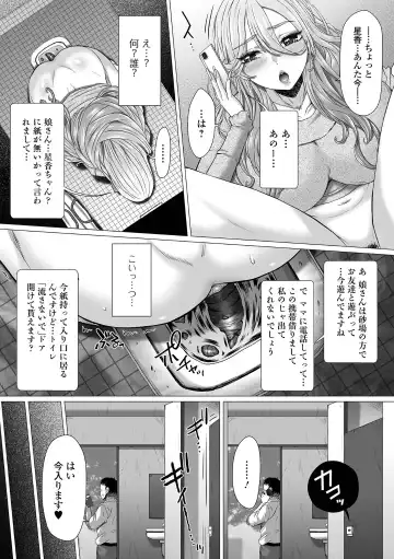 Ougon no Sonata XXX Sono Juuroku Fhentai - Page 8