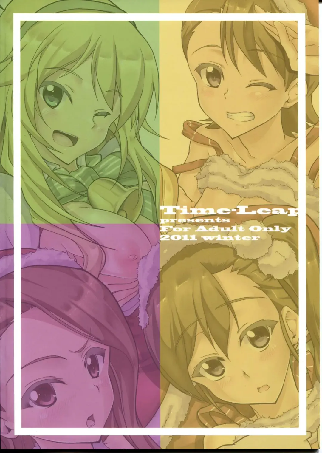 [Aoiro Ichigou] Holly Night Fhentai - Page 26