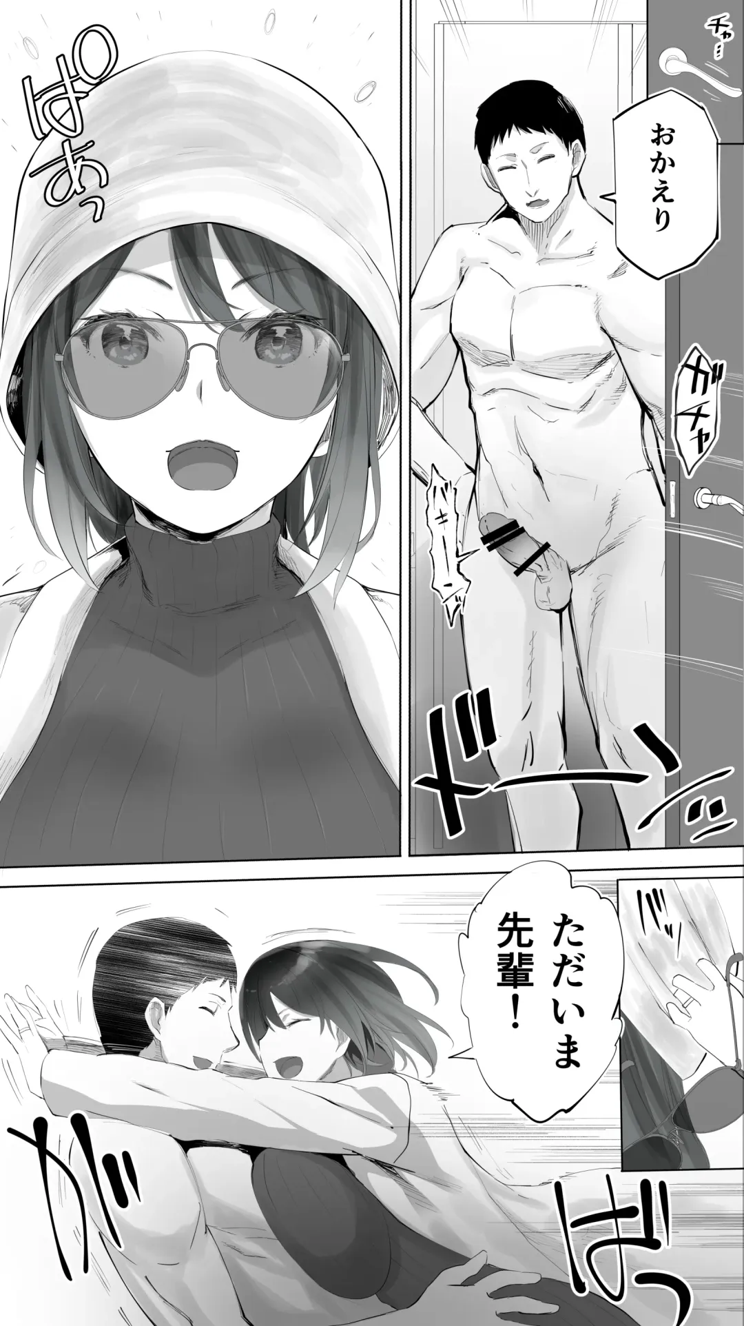 [Raidon] Jimoto no Hametomo. "Kouhai no Hoikushi N" Fhentai - Page 9