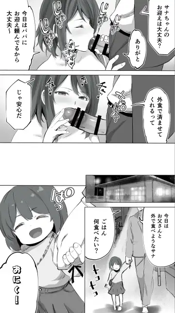 [Raidon] Jimoto no Hametomo. "Kouhai no Hoikushi N" Fhentai - Page 103