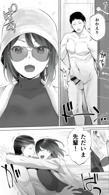 [Raidon] Jimoto no Hametomo. "Kouhai no Hoikushi N" Fhentai - Page 62