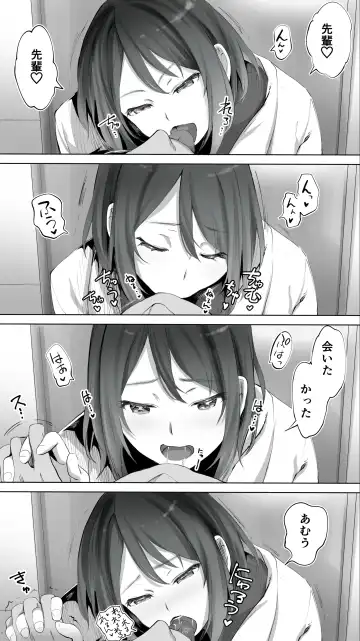 [Raidon] Jimoto no Hametomo. "Kouhai no Hoikushi N" Fhentai - Page 63